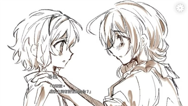 灾厄黑龙与谎言公主正式版截图4