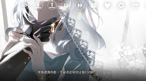 灾厄黑龙与谎言公主游戏