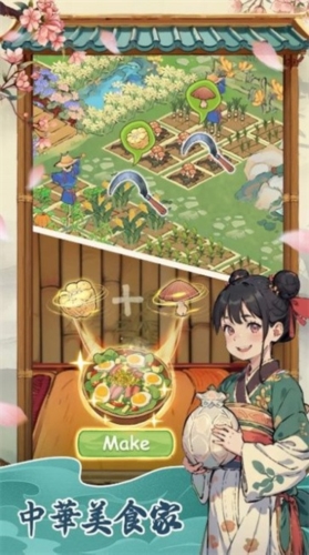 梦境桃源游戏安卓版