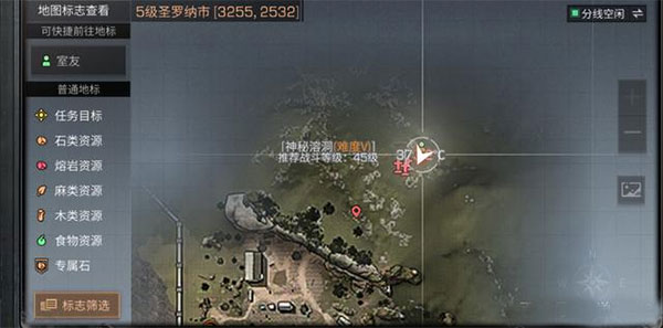 明日之后生存游戏