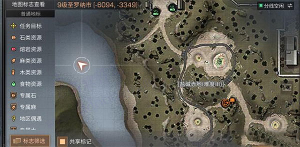 明日之后生存游戏