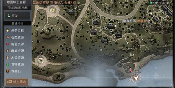 明日之后生存游戏