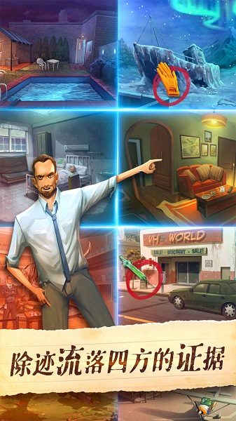 死无对证中文版截图2