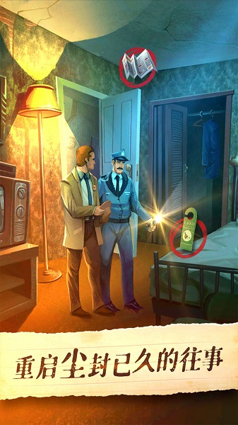 死无对证中文版截图3