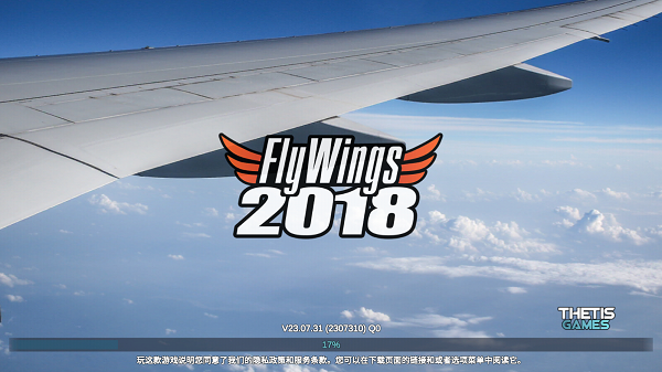 飞行模拟2018汉化版