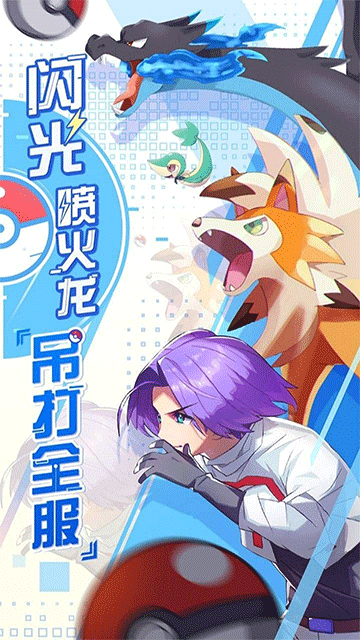 精灵宝贝远古灵域截图1