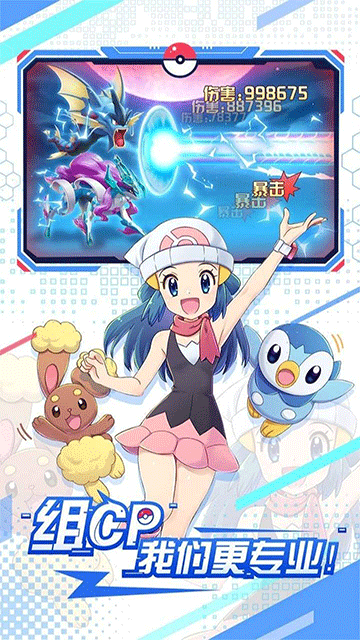 精灵宝贝远古灵域截图2