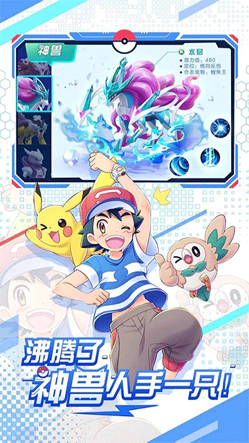 精灵宝贝远古灵域截图3