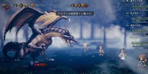 歧路旅人安卓汉化版