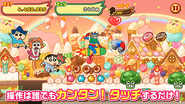 蜡笔小新呼风唤雨的春日部跑酷截图2