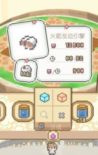 地球培育中文版