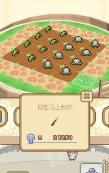 地球培育中文版