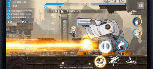 神行少女北欧神话