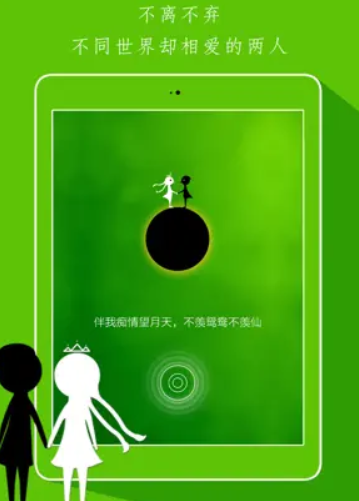 同一个世界游戏