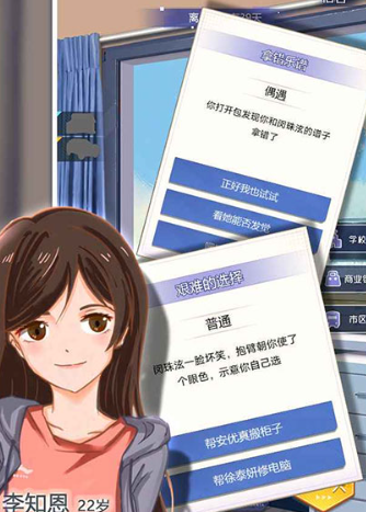 海王模拟器汉化版