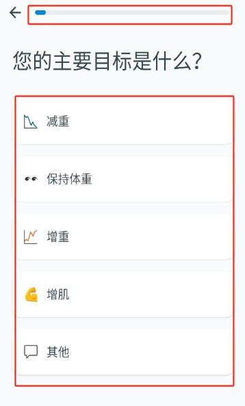 yazio卡路里计数器