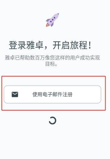 yazio卡路里计数器