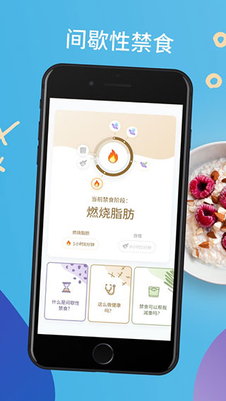 yazio卡路里计数器