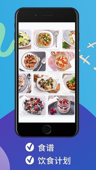 yazio卡路里计数器