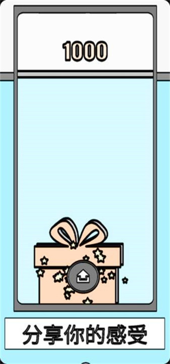 拔条毛小游戏截图2