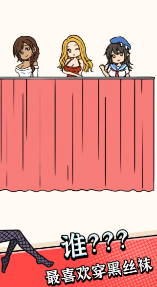 疯狂最强脑洞游戏