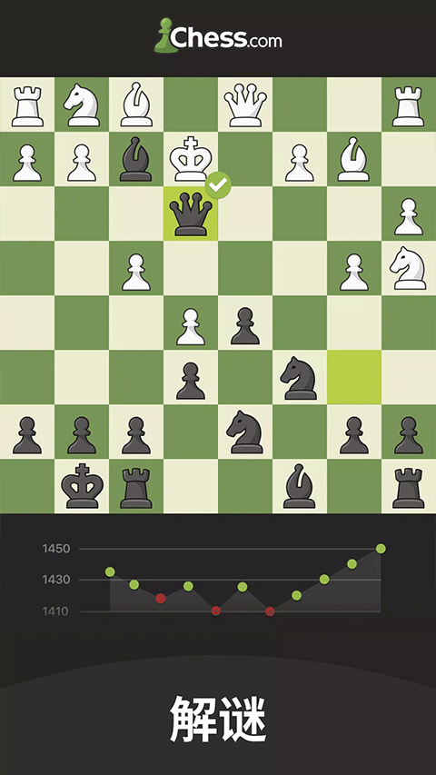 国际象棋谷歌版3