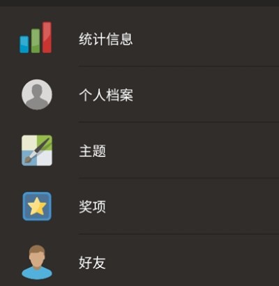 国际象棋谷歌版