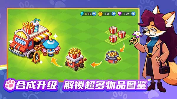 梦幻庄园正式版截图2