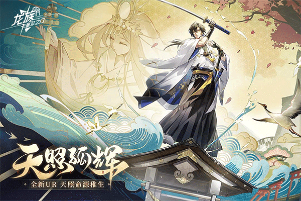 龙族卡塞尔之门正式服截图5