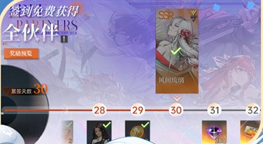 龙族卡塞尔之门正式服