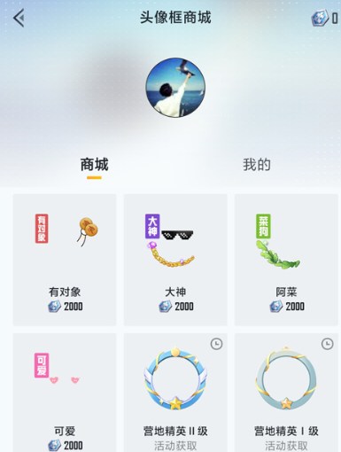 和平精英营地辅助工具