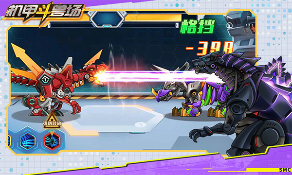 机甲斗兽场巨兽截图2