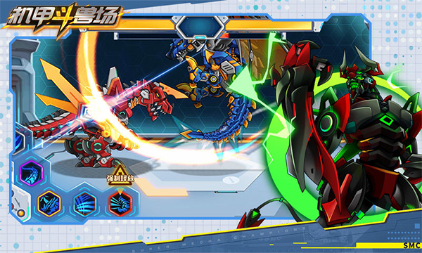 机甲斗兽场巨兽截图3