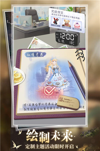 缤纷少女换装截图1