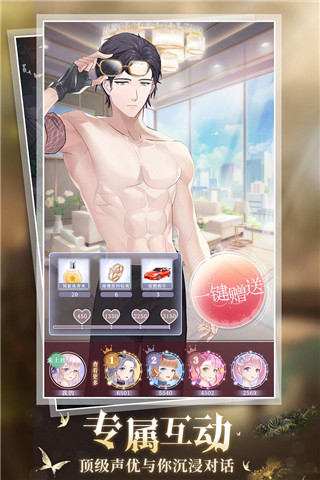 缤纷少女换装截图2