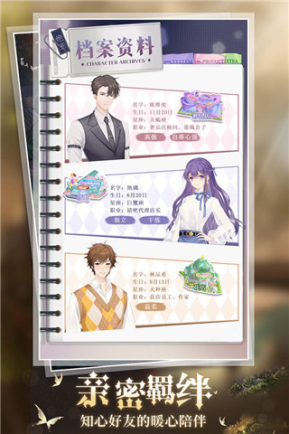 缤纷少女换装截图3