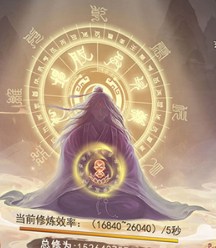 凡人传说正式版