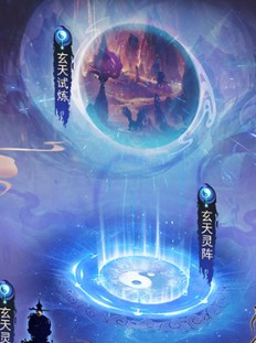 凡人传说正式版