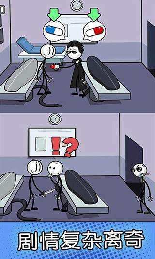 火柴人神逃脱小游戏截图3