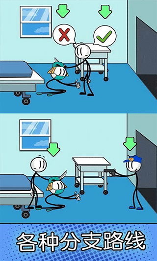 火柴人神逃脱小游戏截图4