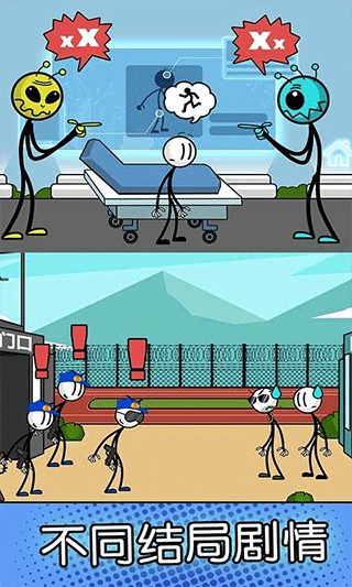 火柴人神逃脱小游戏截图5
