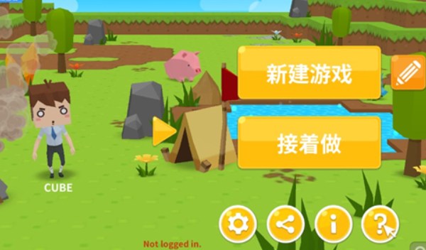 生存大世界汉化版