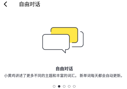 simsimi中文版安卓