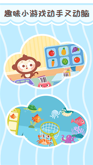 多多超市儿童游戏截图2