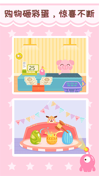 多多超市儿童游戏截图3