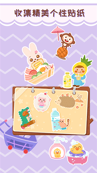 多多超市儿童游戏截图4