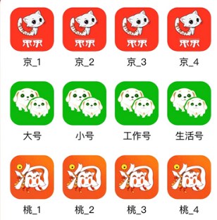 悟空分身安卓版