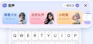 KK键盘自动弹琴