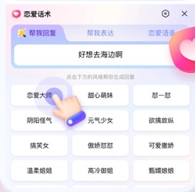 KK键盘自动弹琴