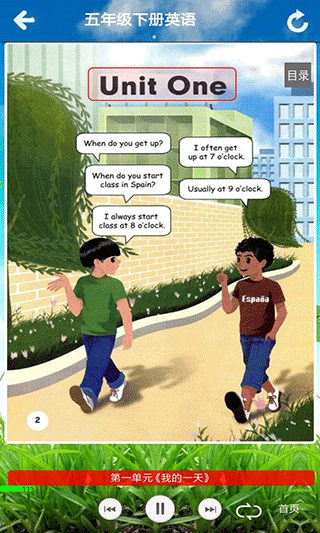 五年级英语下册电子书截图1